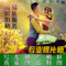 上下架计划:专业婚纱照精修ps修片影楼后期图片处理写真照片精修照片抠图设计
