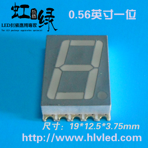 0.56英寸貼片數碼管 方形字節貼片數碼管SMD數碼管數碼管七段顯示在類目 3C數碼配件, 電子元器件市場, 電子元件, 顯示器件中 - 來自Buy2taobao.com提供專業的淘寶代購服務