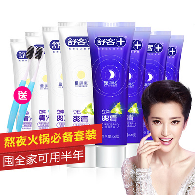 【天猫超市】 舒客早晚爽清清火牙膏740g送2支牙刷