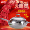 上下架计划:不锈钢炒锅不粘无油烟电磁炉通用中式无涂层炒锅德国正品进口锅具