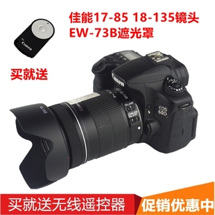 适用于佳能800d90d60d700d750d相机17-8518-135镜头遮光罩67mm