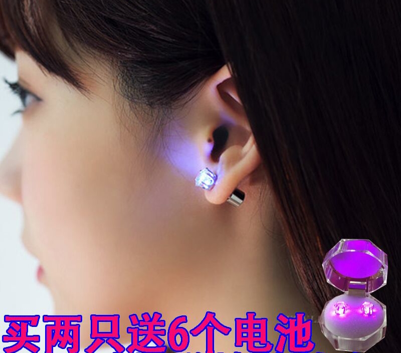 韩国情侣时尚LED发光耳钉 男女耳饰夜店酒吧装逼夜光闪光耳环耳坠在类目 饰品/流行首饰/时尚饰品新, 耳饰, 耳钉中 - 来自Buy2taobao.com提供专业的淘宝代购服务