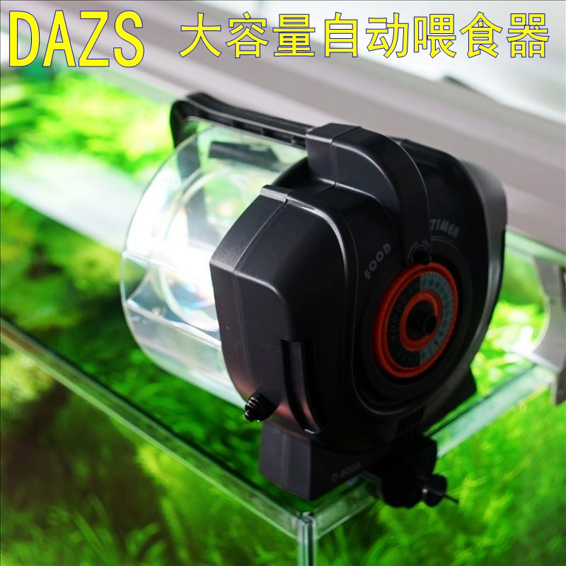 魚缸水族 DAZS德士800ml自動喂食器喂魚器D-800A大容量在類目 寵物/寵物食品及用品, 水族世界, 魚缸等水族設備, 餵食器中 - 來自Buy2taobao.com提供專業的淘寶代購服務