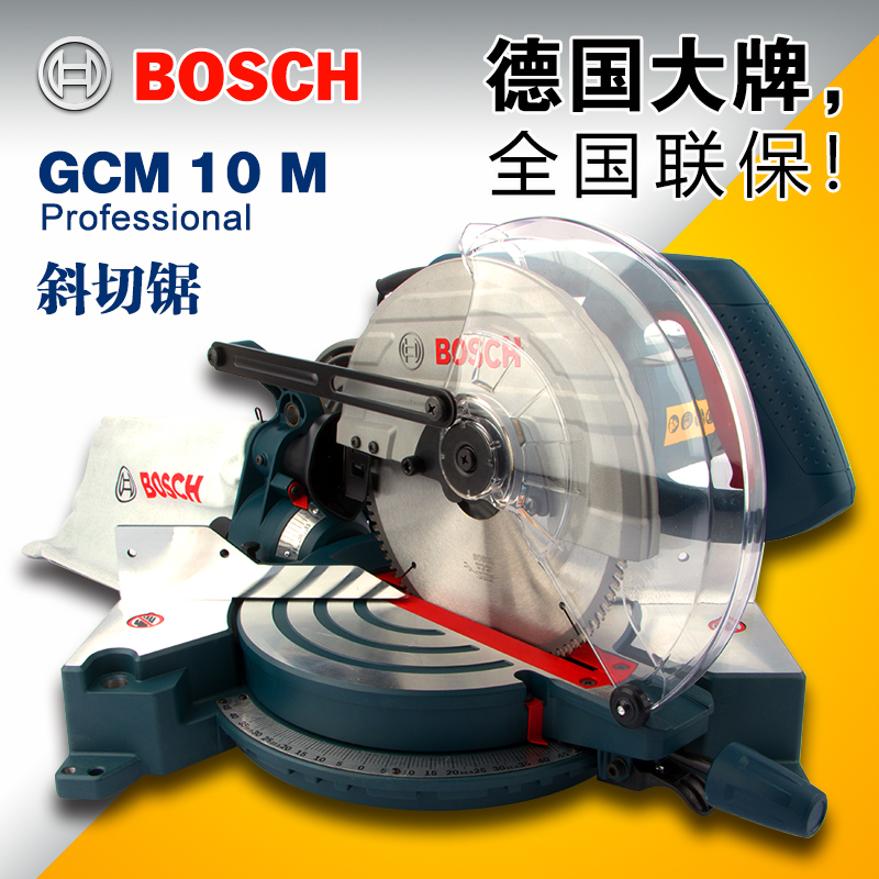 开增票博世原装锯铝机GCM10MX多功能斜切锯电锯木工锯切割介铝机在类目 五金/工具, 电动工具, 切割机中 - 来自Buy2taobao.com提供专业的淘宝代购服务