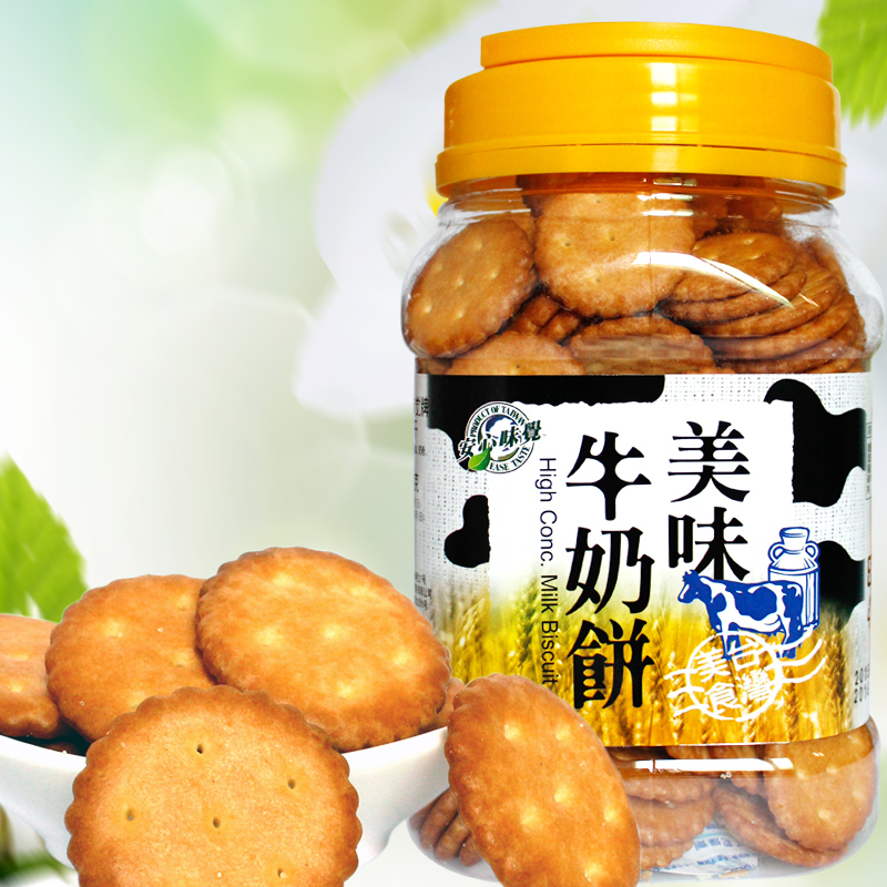 Taiwan import leisure time snacks Confidence taste Crispy Delicious milk biscuit 320g/ potin the Snacks/Nuts/Specialty , Biscuit/Popped , Biscuit (New) , Crackers category - from Buy2taobao.com to provide professional Taobao agent buy service