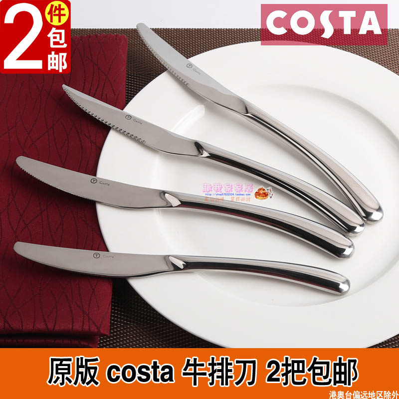 undefined2 high-grade Stainless steel Steak knife The main meal Dessert Western kitchen knife Germany Western Toolundefinedin the Tableware , Tableware , Western Tool category - from Buy2taobao.com to provide professional Taobao agent buy service