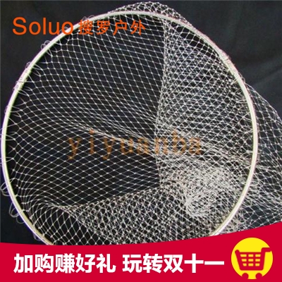 Strong and beautiful 50cm Stainless steel dip manual Intensive compilation nylon Monofilament A cloth Special Offerin the Outdoor/Mountaineer/Camping/Travel Goods , Fishing equipment , Dip net category - from Buy2taobao.com to provide professional Taobao agent buy service