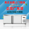 上下架计划:1.2/1.5/1.8米保鲜柜工作台 平冷操作台 冷藏工作台 冷藏操作台