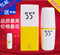 上下架计划:正品LKK洛可可55度55°神奇温度速调杯男女保温水杯恒温摇摇杯子