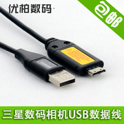 适用 三星USB相机数据线 EX1 WP10 HZ1 M110 M310W TL205 TL500 SL201 SL202 SL420 SL620 SL630 SL720充电线