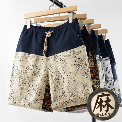 短裤男夏天休闲大码裤男沙滩裤男士宽松五分七分潮中裤夏季大裤衩