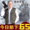 上下架计划:包邮中老年羽绒棉 马甲秋冬坎肩男士多口袋钓鱼摄影背心马甲马夹