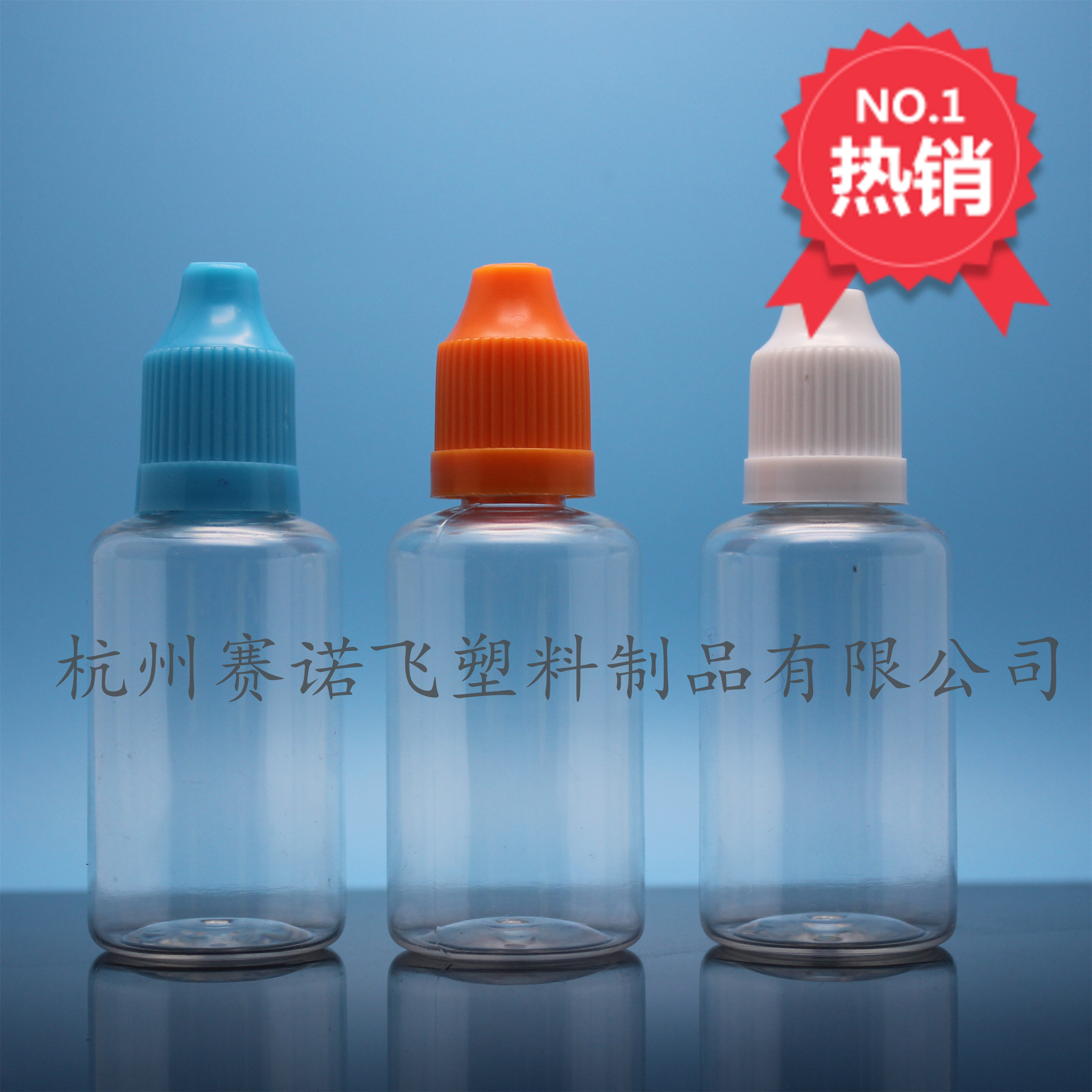 PET 30ML 小口電子煙油瓶 精油瓶 塑料瓶 注油瓶 滴油瓶在類目 ZIPPO/瑞士軍刀/眼鏡, 煙具, 戒菸產品中 - 來自Buy2taobao.com提供專業的淘寶代購服務