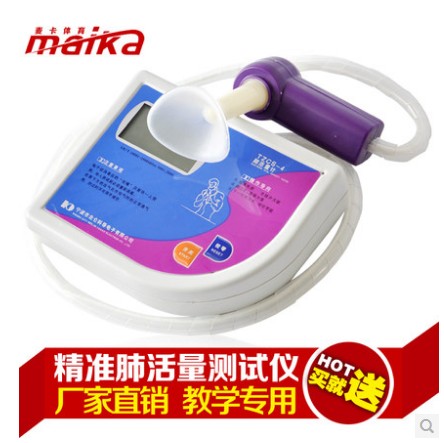 high-precision Electronics FVC tester FVC instrument Constitution test Dedicated Spirometerin the Sports/Yoga/Fitness/Fans supplies , Other Sports category - from Buy2taobao.com to provide professional Taobao agent buy service
