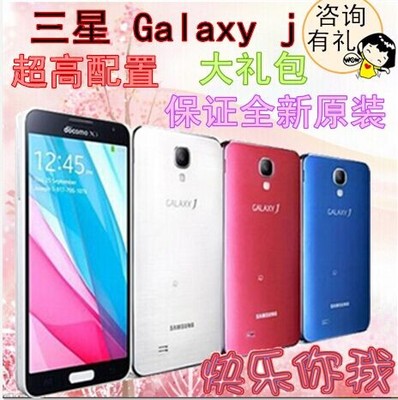 上下架计划:SAMSUNG/三星 Galaxy S4 Mini 盖世j 日版 SC-02F 三星 Galaxy j