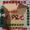 上下架计划:纸箱搬家特大60搬家用纸箱大号打包纸箱批发五层收纳箱子纸盒包邮