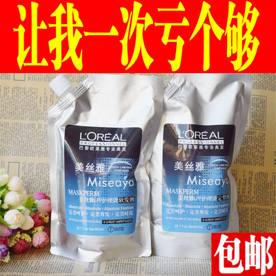 欧莱雅美丝雅直发膏头发软化剂一梳直洗直发药