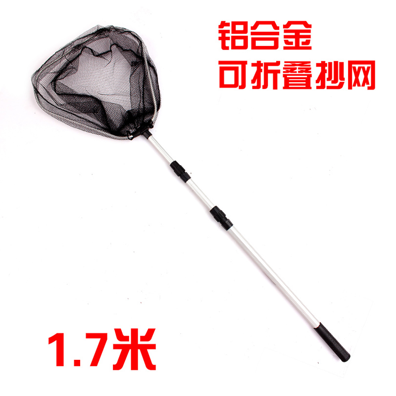 SANPINSeKIo 铝合金抄网可伸缩可定位1.7米 渔具抄网|msdalam kategori luar/Mountaineer/Camping/Aksesori perjalanan, peralatan memancing, Dip bersih - dari Buy2taobao.com untuk memberikan perkhidmatan ejen Taobao profesional membeli