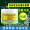 上下架计划:加州宝宝婴儿纯天然金盏花宝宝面霜 儿童润肤乳液护肤品湿疹 秋冬