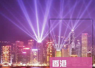 2016版香港澳门自助游自由行旅行奇迹旅游地平民暖暖攻略级攻略完美第五章少女图片