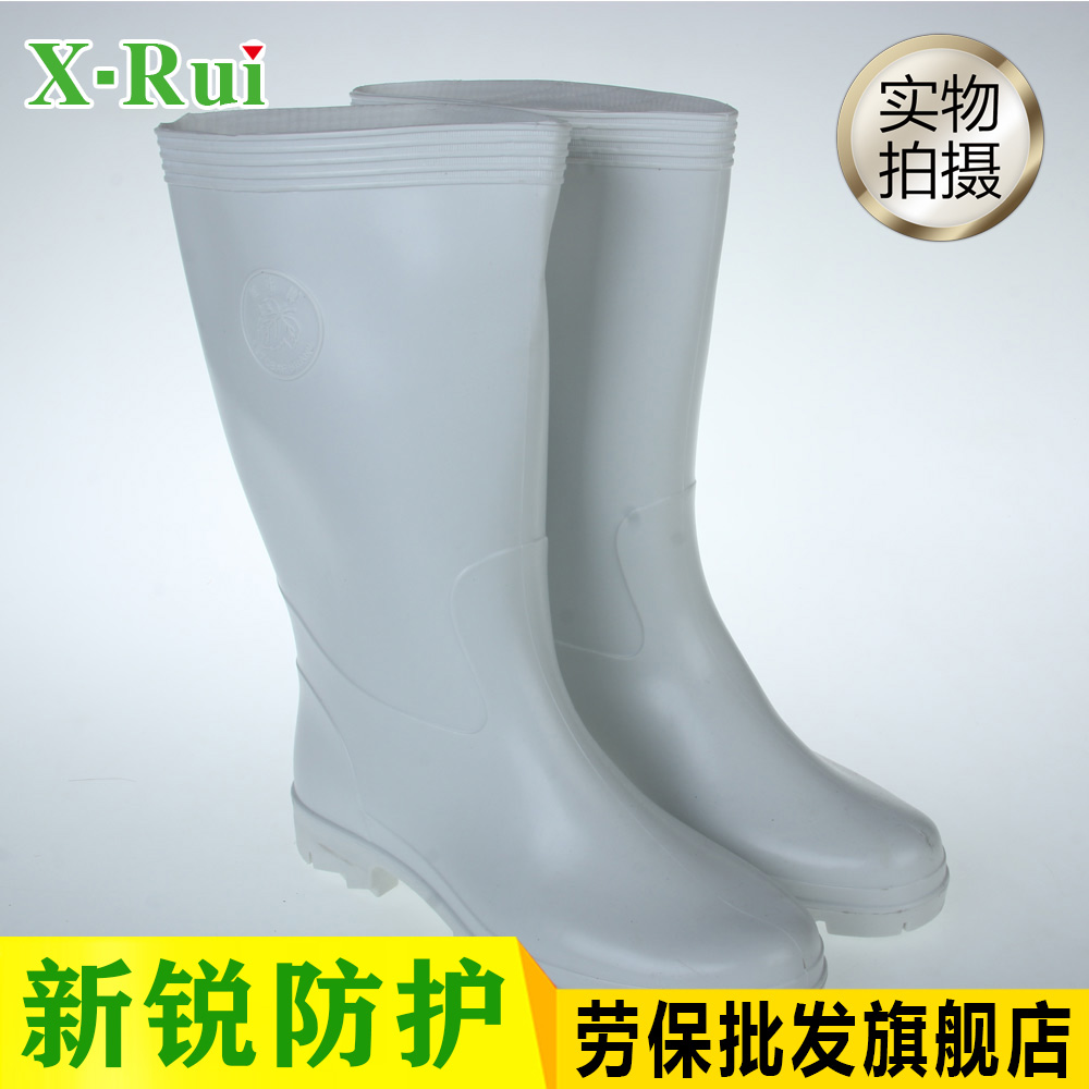 红叶牌白色高筒防酸碱油中筒雨鞋 食品卫生靴 雨靴 橡塑劳保雨靴在类目 居家日用, 防护用品, 防护鞋中 - 来自Buy2taobao.com提供专业的淘宝代购服务