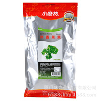 \/耐寒耐热耐旱香菜种子 西洋菜元溪种子蔬菜种