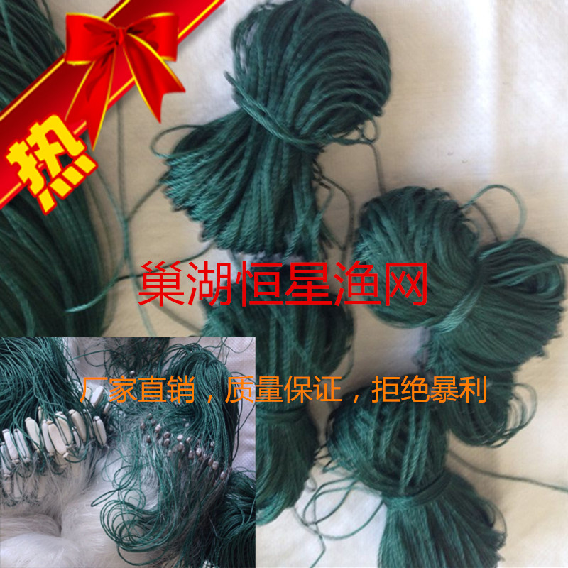 绳子捆绑绳户外货车绿色尼龙绳子耐磨晾衣晒被绳聚乙烯塑料绳粗细在类目 户外/登山/野营/旅行用品, 垂钓装备, 鱼网/虾笼/其它渔具中 - 来自Buy2taobao.com提供专业的淘宝代购服务