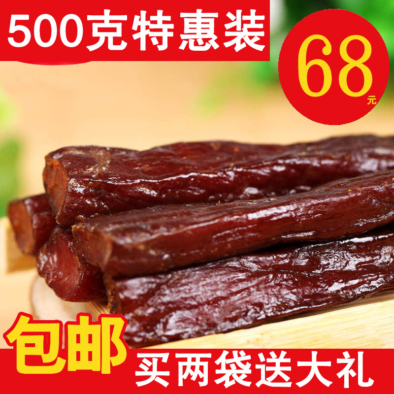 内蒙特产风干牛肉干内蒙古手撕卤干牛肉干香辣小吃美食零食500|msdalam kategori makanan ringan/Nuts/Specialty, daging lembu tersentak-sentak/daging babi dipelihara/Lo Snek, daging lembu - dari Buy2taobao.com untuk memberikan perkhidmatan ejen Taobao profesional membeli