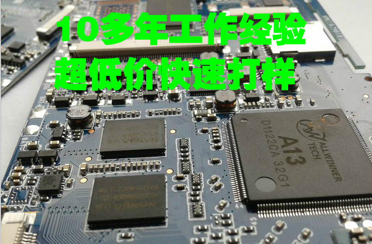 PCB焊接 电子元件焊接 电路板SMT快速打样 FPC/FFC连接器焊接加工在类目 3C数码配件, 电子元器件市场, 电子元件, PCB电路板/印刷线路板中 - 来自Buy2taobao.com提供专业的淘宝代购服务
