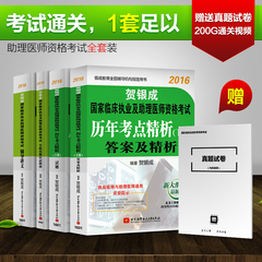 手术基本操作切开缝合打结2013年临床执业医