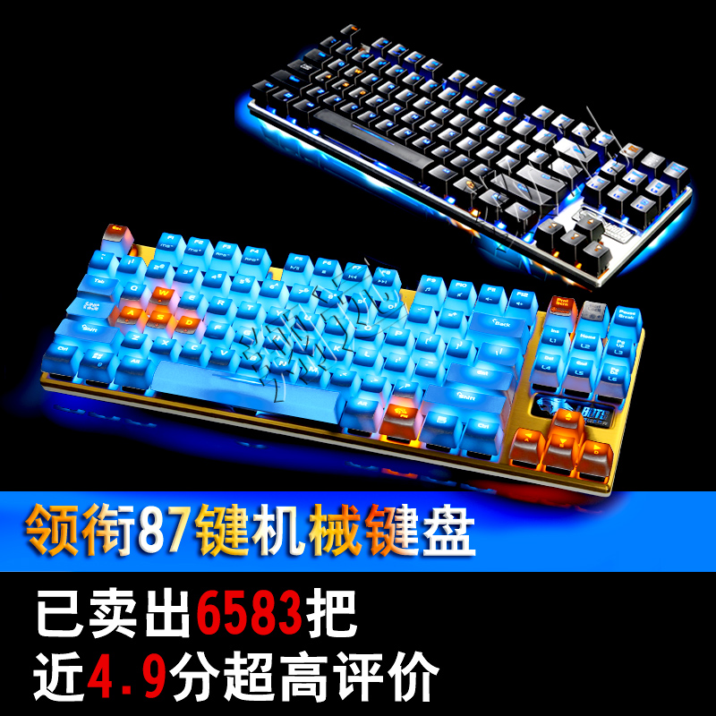No red backlit keyboard Darfur excellent gaming machine mechanic cherry black shaft /Tea /red axis /green axis 87