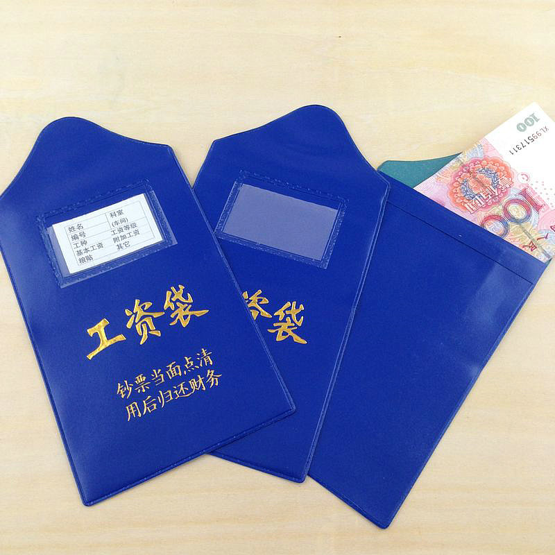 工资袋财务工资袋 塑料工资袋 万元薪水袋财务用品会计用品|msdalam kategori Kamus elektronik/buku kertas elektronik/alat tulis, bekalan perakaunan, bekalan bukti kewangan - dari Buy2taobao.com untuk memberikan perkhidmatan ejen Taobao profesional membeli