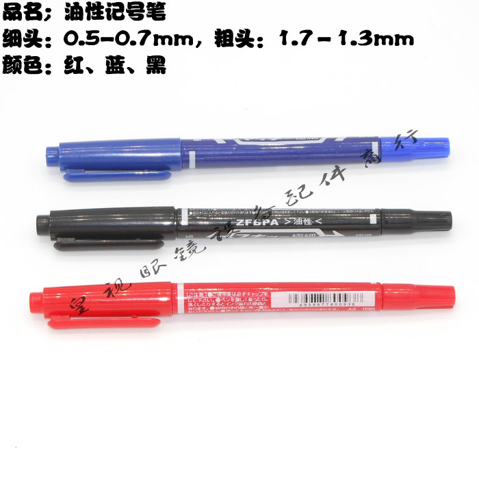 【皇视】眼镜设备配件 记号笔 眼镜加工用记号笔,眼镜加工用品/支在类目 ZIPPO/瑞士军刀/眼镜, 眼镜架中 - 来自Buy2taobao.com提供专业的淘宝代购服务