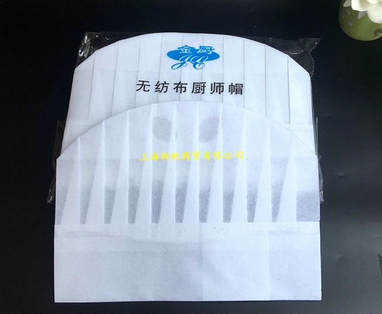 high quality thickening disposable Non-woven fabric Chef hat Promotion Specifications Chef Hat Dome Hat 20 Pcsin the Home Daily , Protective Equipment , Head protective equipment category - from Buy2taobao.com to provide professional Taobao agent buy service