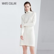 白领白色纯羊绒高堆领绞花中长款长袖，连衣裙cc17-301
