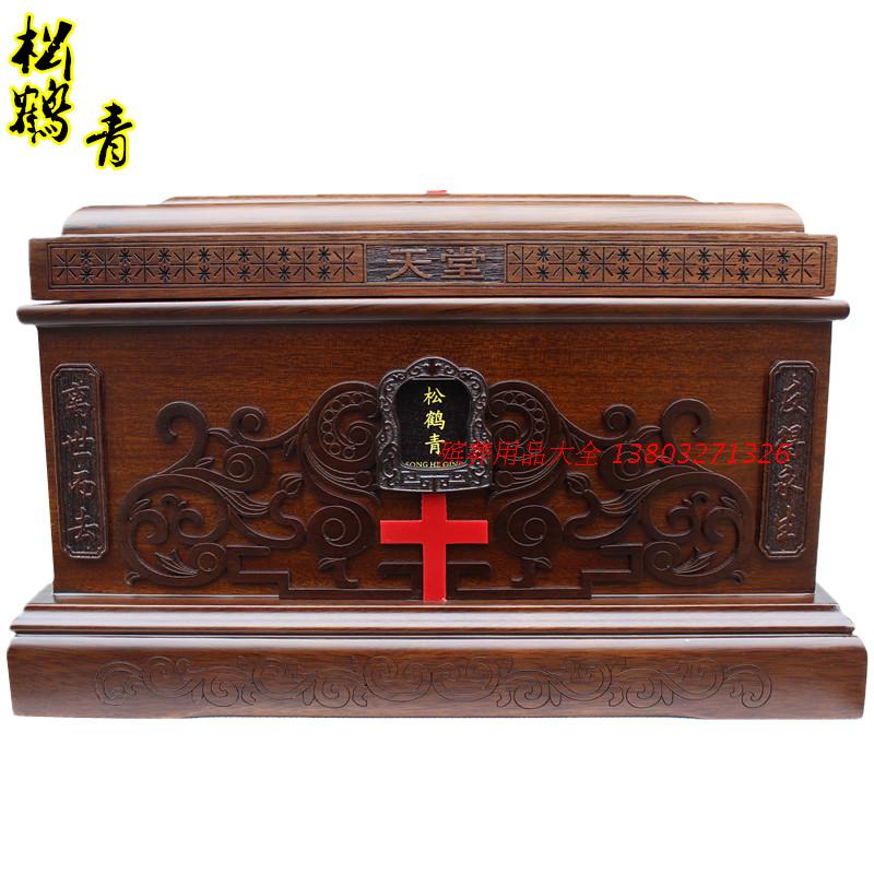 松鶴青 基督教骨灰盒 天堂十字架聖恩神愛世人 殡葬用品 送隨葬品在類目 商業/辦公傢俱, 殯葬業傢俱, 骨灰盒中 - 來自Buy2taobao.com提供專業的淘寶代購服務
