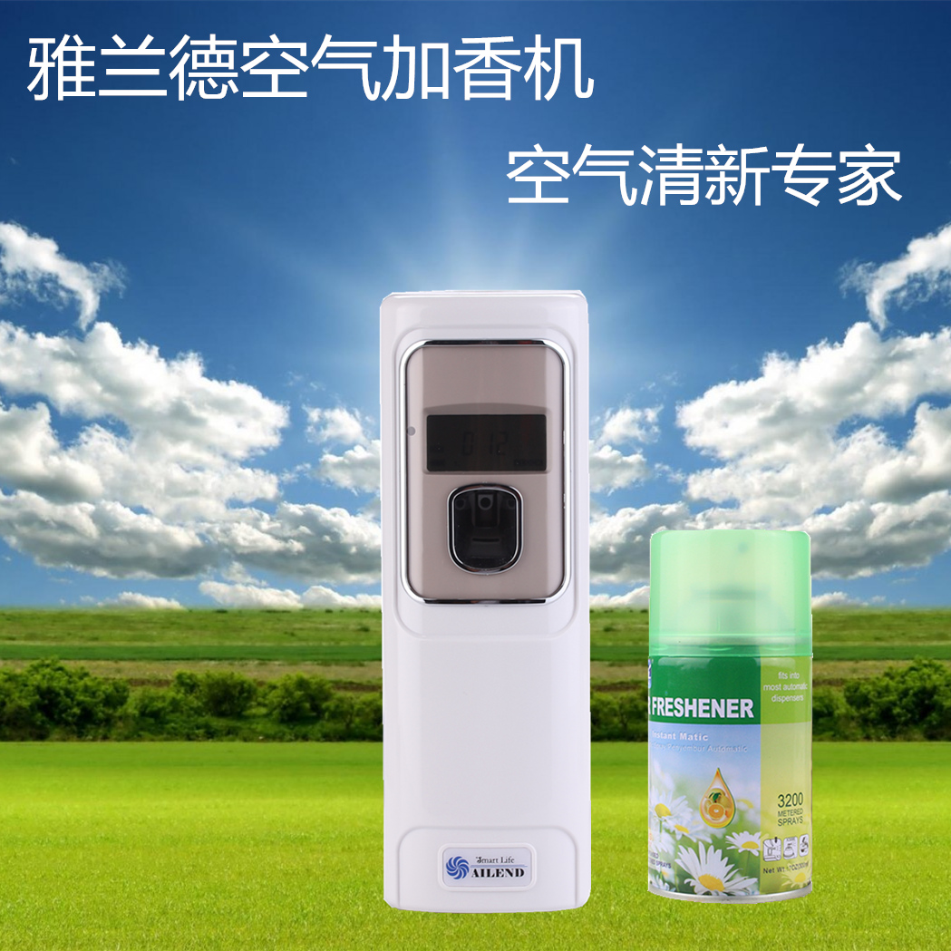 雅兰德正品数控自动喷香机套装香水空气清新喷雾包邮AILEND加香|msdalam kategori Care pembersih/tuala wanita/kertas/Aromatherapy, deodoran tertutup/Fragrance, wangian udara - dari Buy2taobao.com untuk memberikan perkhidmatan ejen Taobao profesional membeli