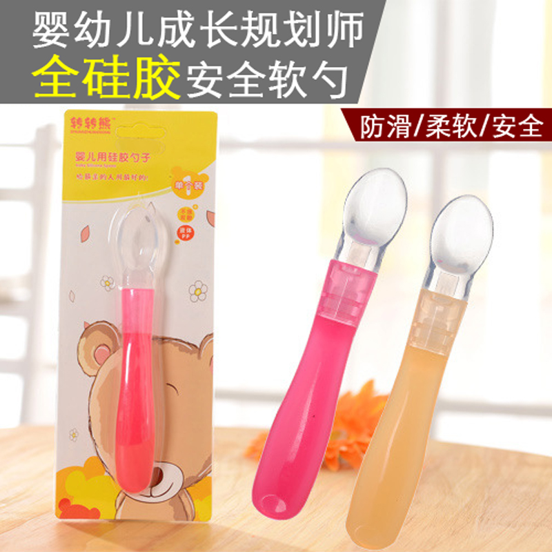 轉轉熊嬰兒勺子兒童輔食小勺子寶寶矽膠軟勺碗勺餐具新生兒軟頭勺在類目 尿片/洗護/餵哺/推車牀, 水杯/餐具/研磨/附件, 兒童餐具中 - 來自Buy2taobao.com提供專業的淘寶代購服務