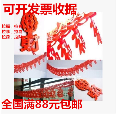 Market Spring Festival Blessing Jacquard Raffo Annual meeting decorate supermarket Kung Hei Fat Choy The opening activity ornament Jacquardin the Festive supplies/Gift , Garland category - from Buy2taobao.com to provide professional Taobao agent buy service