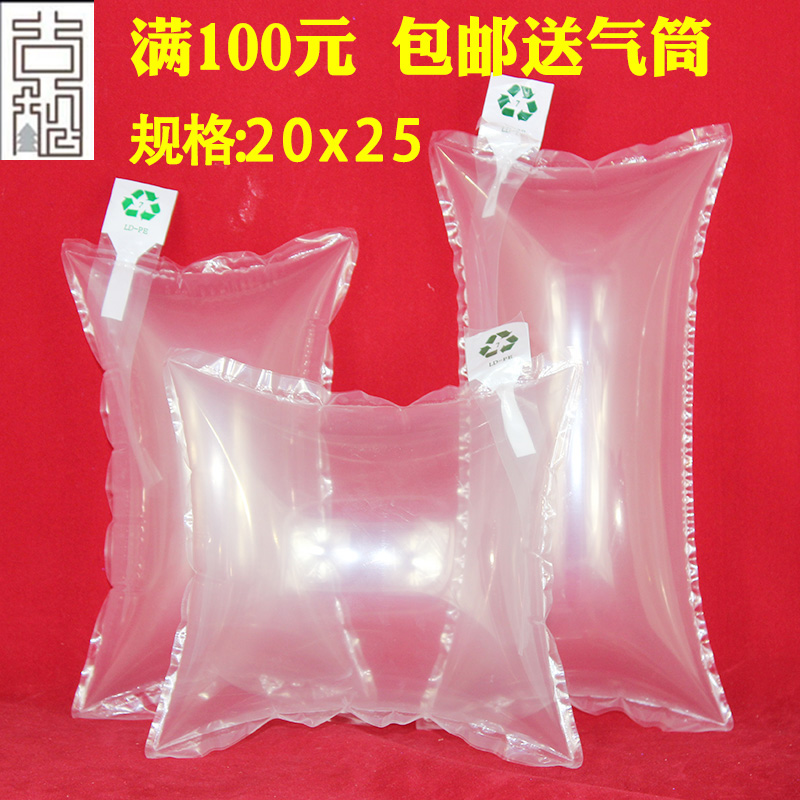 20*25cm充气袋气泡 包填充缓冲空气袋缓冲填充枕头包充气包撑气袋|msdalam kategori peralatan pejabat/Supplies/Perkhidmatan yang berkaitan, Packaging Equipment/Tanda-tanda dan bekalan, beg gelembung - dari Buy2taobao.com untuk memberikan perkhidmatan ejen Taobao profesional membeli