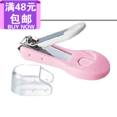 正品bbet巴比象婴儿安全指甲钳BX-0055宝宝新生儿指甲剪不伤手在类目 尿片/洗护/喂哺/推车床, 理发器/指甲钳/体温计等日常护理小用品, 宝宝剪刀/指甲钳中 - 来自Buy2taobao.com提供专业的淘宝代购服务