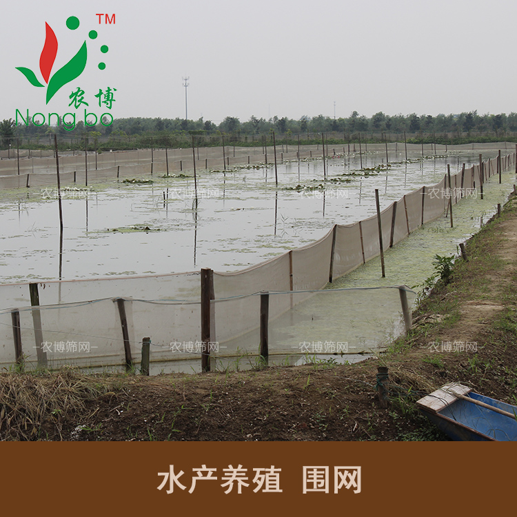 40 ageing Leech Aquaculture Network Purse net Youth Cage Loach ricefield eel Bullfrogin the Agricultural Machinery/Farm tools/Plastic sheeting , Plastic sheeting/Tarpaulin/Network cover/Greenhouse , Insect Farm category - from Buy2taobao.com to provide professional Taobao agent buy service