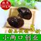 上下架计划:小两口创业野生特级东北黑木耳干货 无根碗耳100g 秋木耳3件包邮