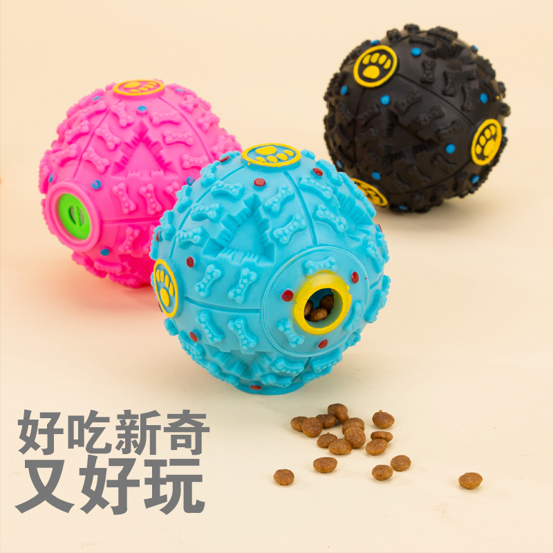 寵物玩具漏食球/怪叫球 泰迪狗狗發聲玩具耐咬磨牙不倒翁響聲球在類目 寵物/寵物食品及用品, 貓/狗玩具, 漏食球中 - 來自Buy2taobao.com提供專業的淘寶代購服務