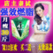 上下架计划:快速减肥产品 强效燃脂七天瘦身胶囊 顽固型中药贴男女产后脸腰腿