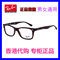 上下架计划:正品代购雷朋RayBan全框男女款潮人近视眼镜框板材圆形复古眼镜架