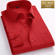 春季长袖衬衫本命年大红色衬衣男青年商务职业工装男寸衫新郎伴郎