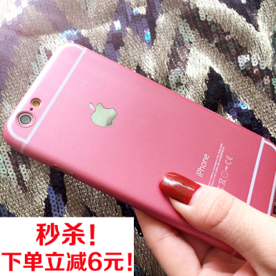 标题优化:限量版iPhone6手机壳女超薄iPhone6手机套plus苹果6手机壳新款外