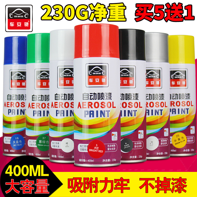 汽车大众速腾喷漆车用黑白修复花色划痕自动一汽快速专用刮补漆笔在类目 汽车/用品/配件/改装, 汽车美容/保养/维修, 汽车美容漆/膜/蜡工具, 补漆笔中 - 来自Buy2taobao.com提供专业的淘宝代购服务