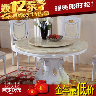 大理石圆桌欧式圆餐桌大理石餐桌椅组合圆桌餐桌实木圆桌带转盘